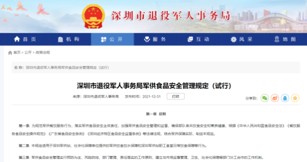 已编辑图片