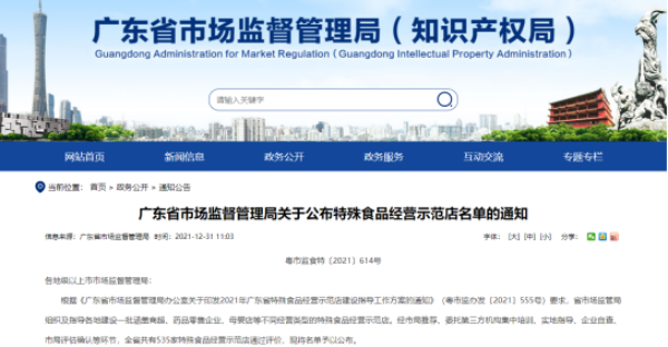 已编辑图片