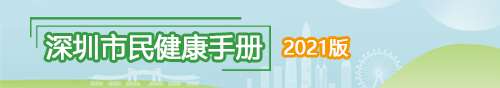 申博体育
政务专题