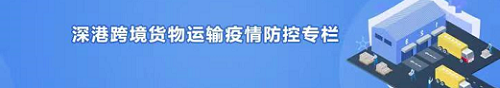 申博体育
政务专题