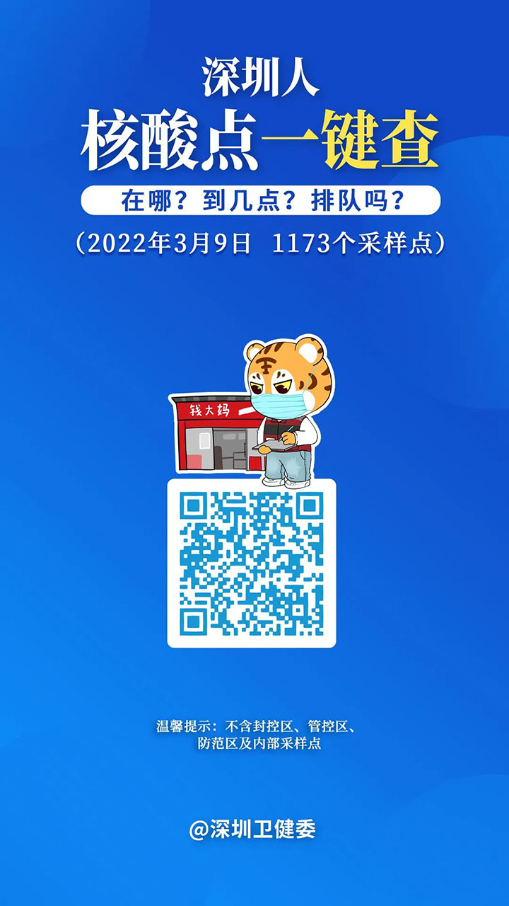 微信图片_20220309151035.jpg