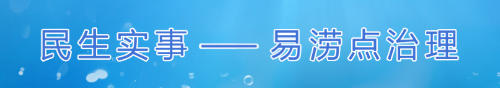申博体育
政务专题