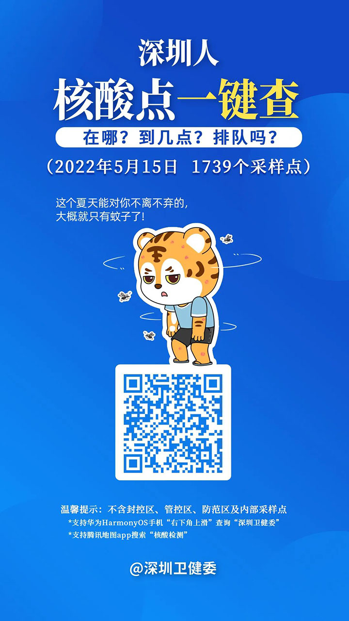 微信图片_20220515091800.jpg