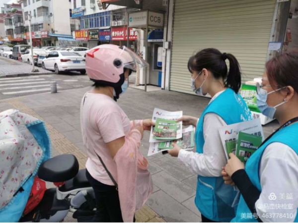 已编辑图片