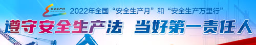 申博体育
政务专题