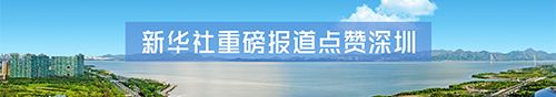 申博体育
政务专题