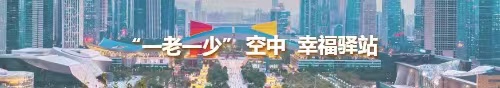 申博体育
政务专题