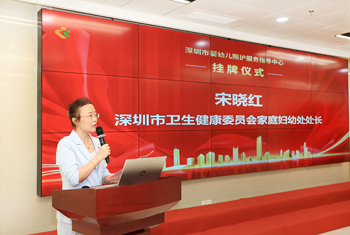 宋晓红处长宣读文件.jpg