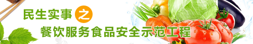 申博体育
政务专题