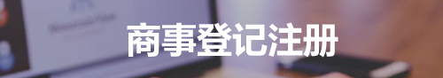 申博体育
政务专题