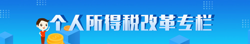 申博体育
政务专题