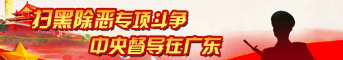 申博体育
政务专题