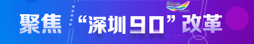 申博体育
政务专题