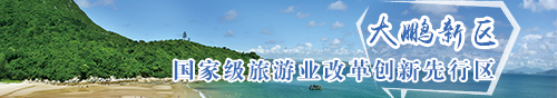 申博体育
政务专题
