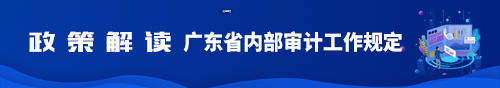 申博体育
政务专题