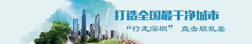 申博体育
政务专题