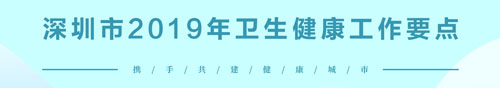 申博体育
政务专题