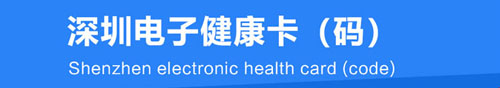 申博体育
政务专题