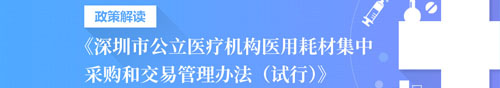 申博体育
政务专题