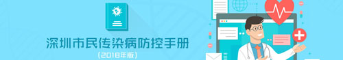 申博体育
政务专题