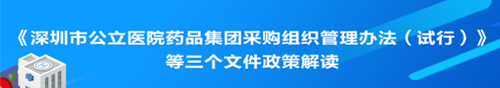申博体育
政务专题