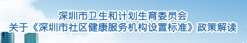 申博体育
政务专题