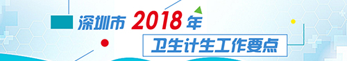 申博体育
政务专题
