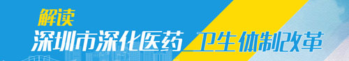 申博体育
政务专题