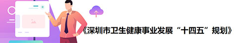 申博体育
政务专题