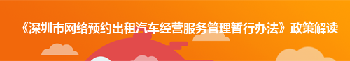 申博体育
政务专题