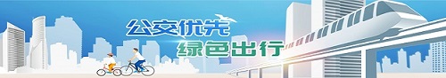 申博体育
政务专题