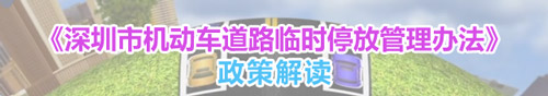 申博体育
政务专题