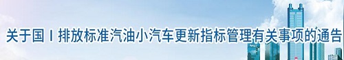 申博体育
政务专题