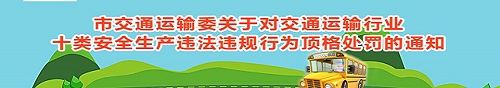 申博体育
政务专题