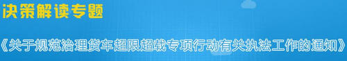 申博体育
政务专题