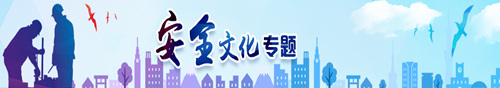 申博体育
政务专题