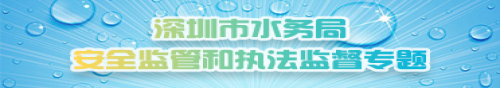 申博体育
政务专题
