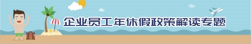 申博体育
政务专题