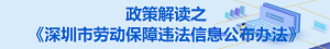申博体育
政务专题