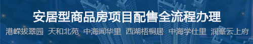 申博体育
政务专题