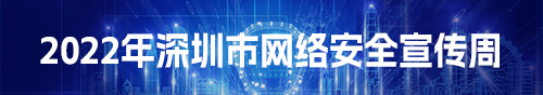 申博体育
政务专题