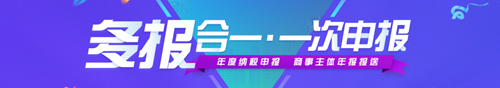 申博体育
政务专题