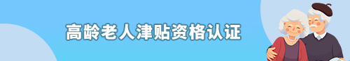 申博体育
政务专题