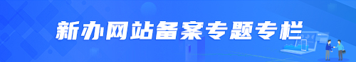 申博体育
政务专题