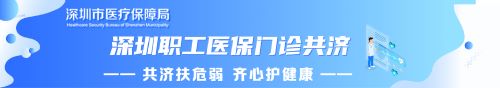 申博体育
政务专题
