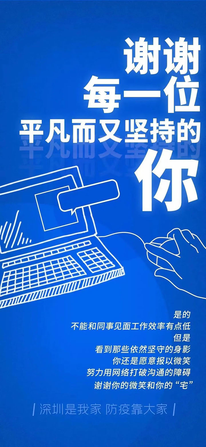 申博
是我家 防疫靠大家.jpg