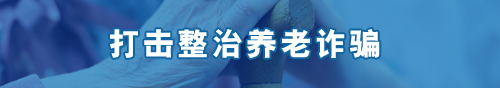 申博体育
政务专题