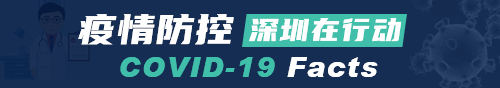 申博体育
政务专题