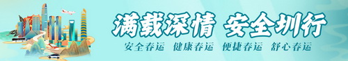 申博体育
政务专题