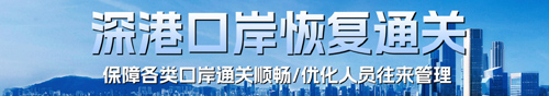 申博体育
政务专题